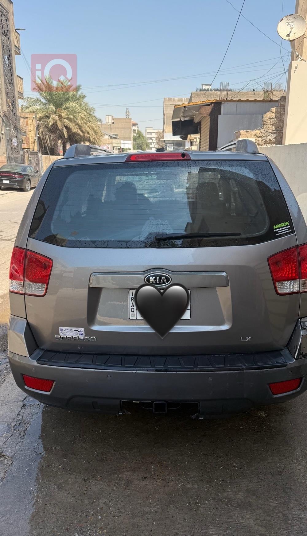 كيا موهافي
